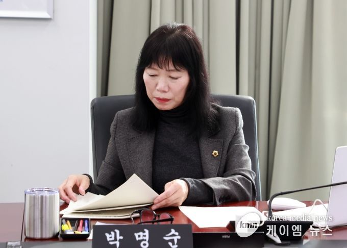 성남시의회 박명순 의원