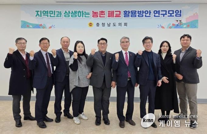 충남도의회, 농촌 폐교 활용 ‘지속 가능한 운영 모델’ 모색