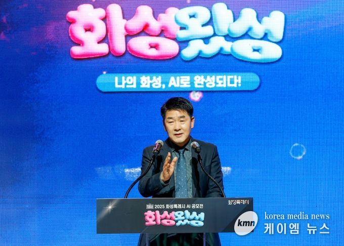 배정수 의장 AI공모전 축사 모습