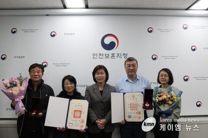 인천보훈지청, 독립유공자 2명 후손에 대통령표창 전수