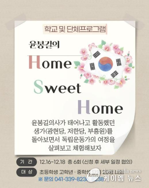 전시연계 교육프로그램 포스터