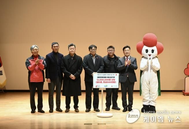 대한한돈협회 예산군지부 희망2025 나눔캠페인 성금·쌀 기탁식