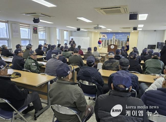 대한민국월남전참전자회 예산군지회 2025년 연말 총회 모습