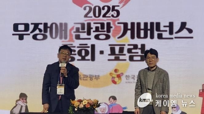 김현수 수원시 제1부시장이 ‘2026 열린관광지 조성 및 무장애 관광 활성화를 위한 업무협약’ 체결 후 인사말을 하고 있다.