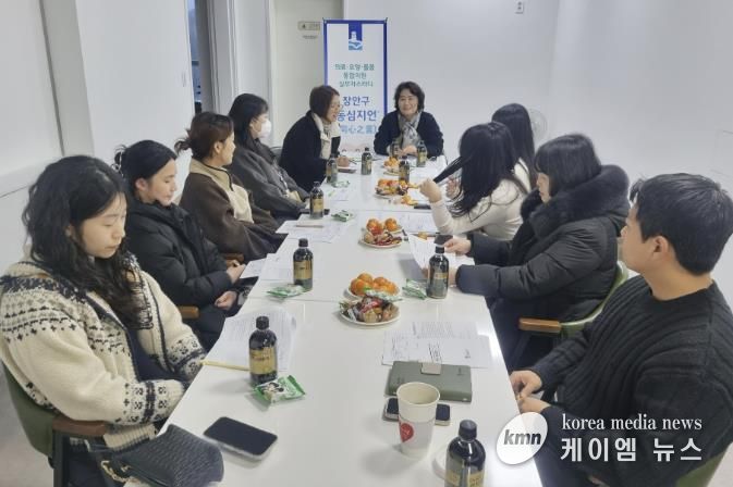 수원시 장안구, 통합돌봄 파트너 '장안구 동심지언(同心之言)' 운영