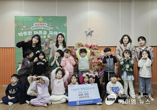 수원시 장안구 조원1동, 시립보훈어린이집으로부터 ‘사랑의 라면・햇반’ 온정 전달받아