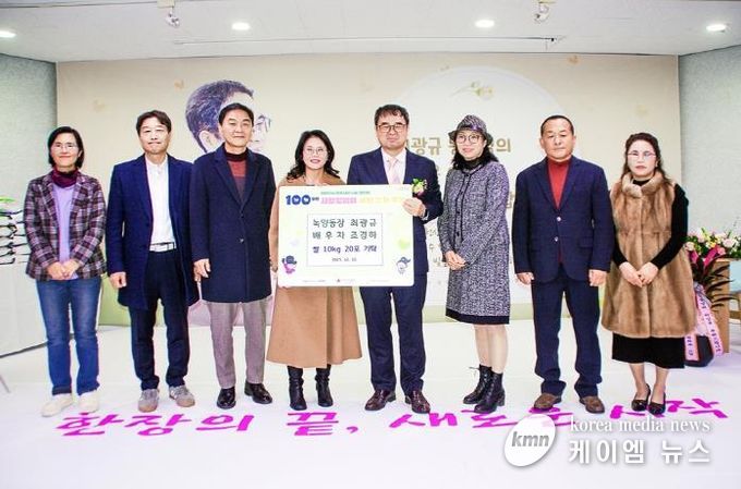 의정부시 녹양동 최광규 동장, 퇴임 축하 백미 기부로 따뜻한 이웃사랑 실천