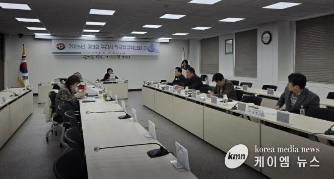 구리시, 2025년 하반기 적극 행정 우수사례 5건 선정