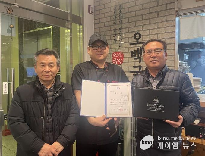 평택시 용이동 지역사회보장협의체, 든든한 동행자 착한 이웃 '나눔과 감사의 시간' 진행