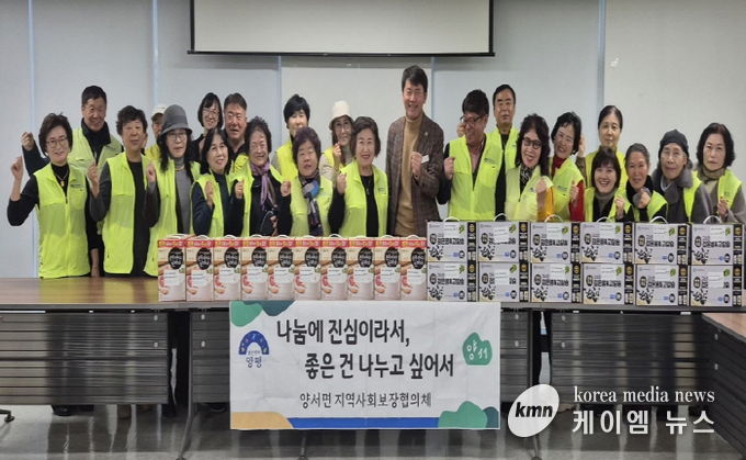 양평군 양서면 지역사회보장협의체, 정기 방문 통해 홀몸어르신 돌봄 실천