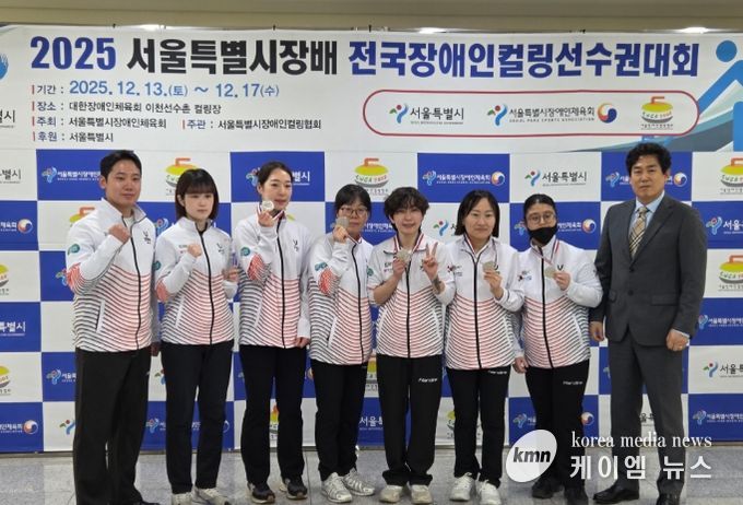 이천농아인여자컬링팀, 서울특별시장배 전국장애인컬링선수권대회 준우승