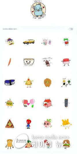 남양주시장애인복지관, 장애인 창작 이모티콘 ‘얌스토리’ 네이버 통해 첫 선