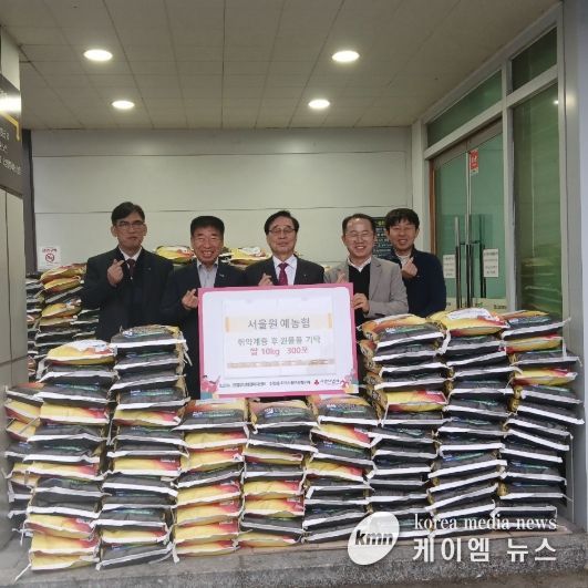 서울원예농협, 진접읍 취약계층 위해 쌀 300포 기탁