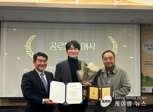 GH, 아동그룹홈 주거환경 개선 공로로 감사패 받아