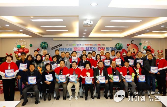 장호원읍, 제19회 ‘램프의 요정’ 발대식 개최… 한마음 한뜻의 지역복지공동체로 감동 선사