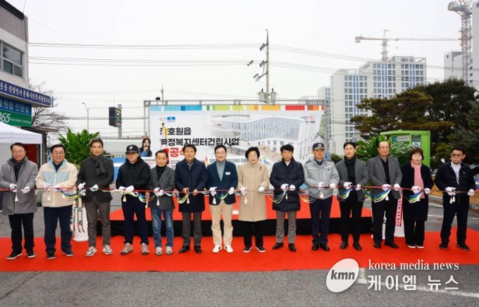 장호원읍에 새 희망 공간 들어선다! 행정복지센터 건립 본격 시작