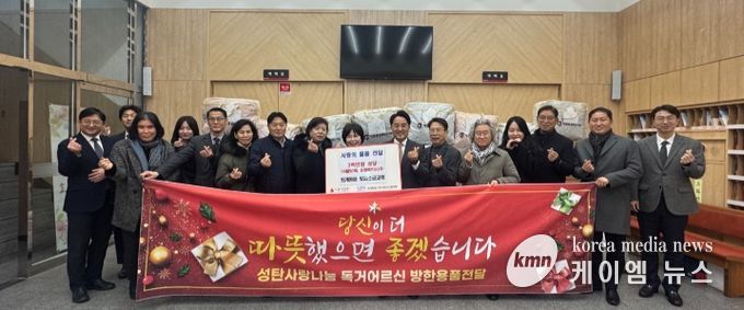 남양주시 빛과소금교회, 퇴계원읍 취약계층에 온열매트·이불 기부