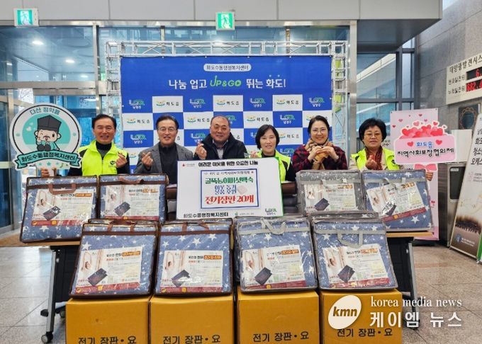 남양주시 화도읍 굴뚝능이버섯백숙, 건강 취약계층 위한 따뜻한 겨울나기 후원