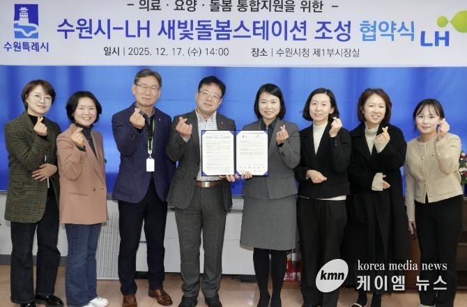 협약식 후 김현수 수원시 제1부시장(왼쪽 4번째)과 참석자들이 기념촬영을 하고 있다.