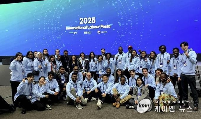 국제노동페스타에 참석한 세계청년들