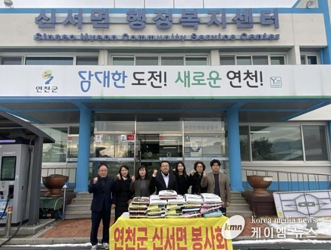 연천군 신서면봉사회, ‘연말연시 따뜻한 나눔실천’ 어려운 이웃에 백미 210kg 기탁