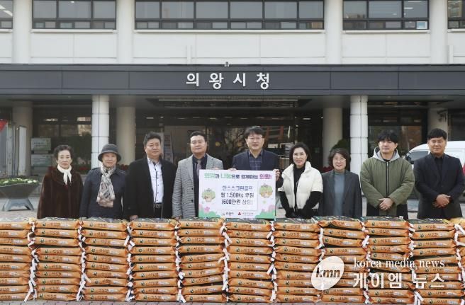 의왕시 한스스크린골프‘손님마다 500원 적립’, 이웃을 향한 따뜻한 손길 보내