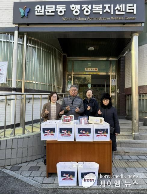 과천시 원문동, ‘이웃사랑 꾸러미’로 따뜻한 겨울 나눔 실천