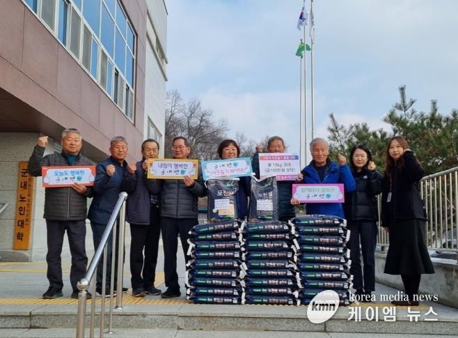 포천시 군내면 농촌지도자회, 이웃사랑 담은 쌀 300kg 기부