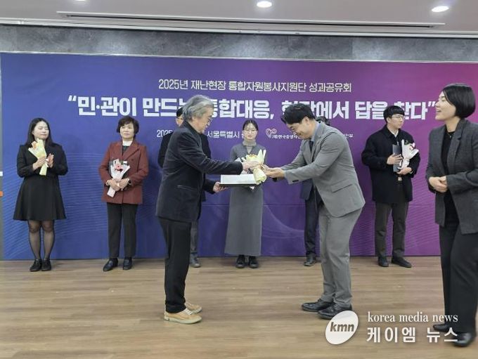 가평군자원봉사센터, 행정안전부 ‘재난관리 민관협력 유공 장관표창’ 수상