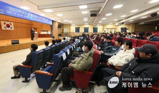 “학생 선수 성장 위해 아낌없는 지원 하겠다”