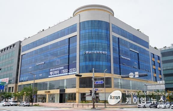 충남신용보증재단, ISO 26000 기반 ESG 경영 수준진단 ‘최고등급(4단계·우수)’ 획득