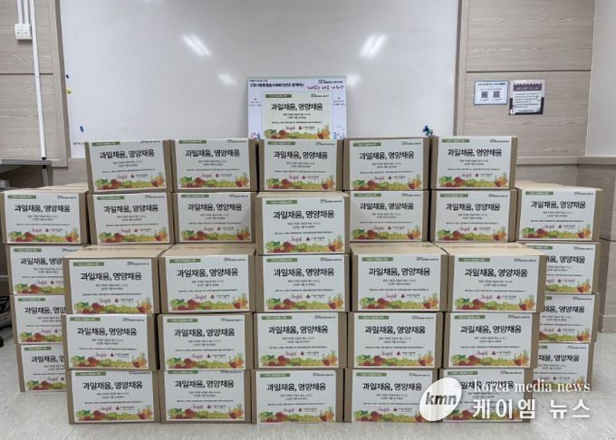 스타필드고양점과 경기사회복지공동모금회 지원으로 구입한 과일채소 키트