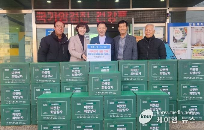 청북읍 어연감리교회 희망 상자 30박스 기부