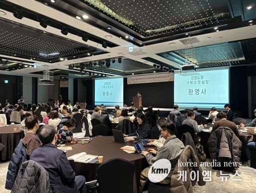 지자체 공무원 대상 외국인정책 교육 및 간담회