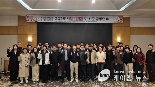 강원특별자치도 빈집관리 종합계획 수립, 도·시군 공동연수