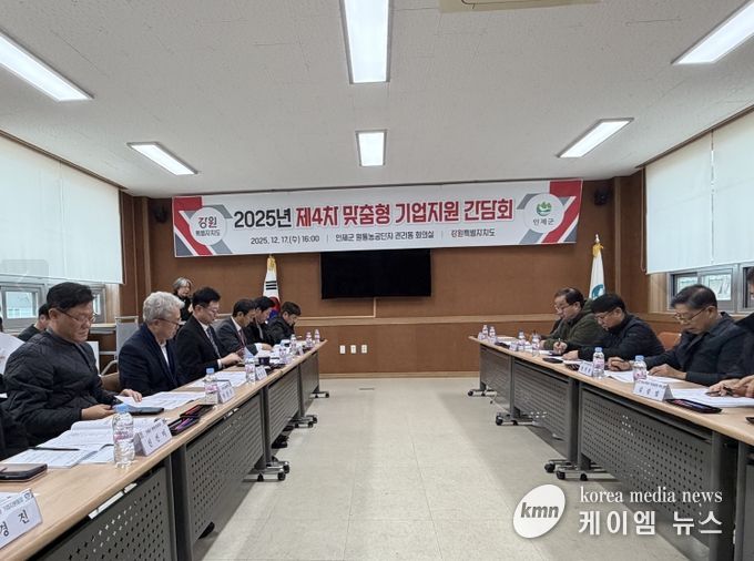 현장 중심 간담회