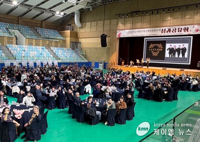 남양주시, 읍면동 지역사회보장협의체 성과공유회 성료