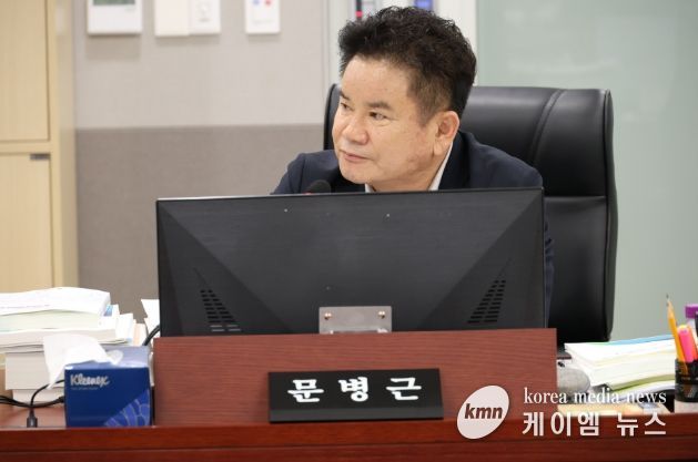 경기도의회 문병근 의원