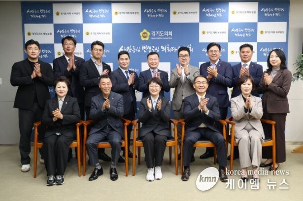 경기도의회 경제노동위원회