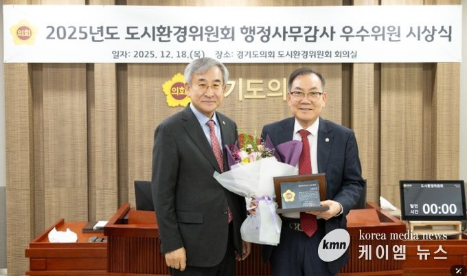 경기도의회 최승용 의원