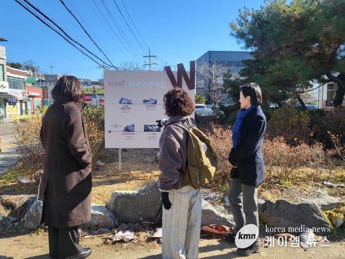 파주임명애길 전체 안내판 앞