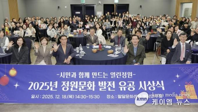 이재준 수원시장(앞줄 오른쪽 2번째부터), 이재식 수원시의회 의장 등 참석자들이 함께하고 있다.