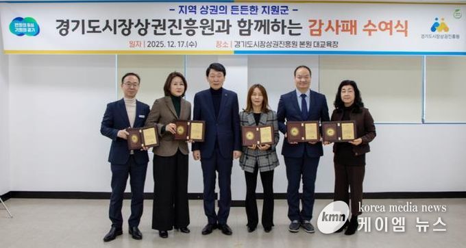 파주시, ‘소상공인·상권활성화 지원’우수 지자체 선정