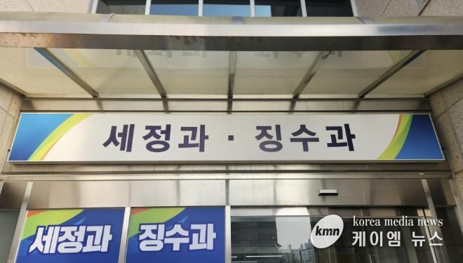 여주시, 대형창고 일제조사로 숨은세원 발굴