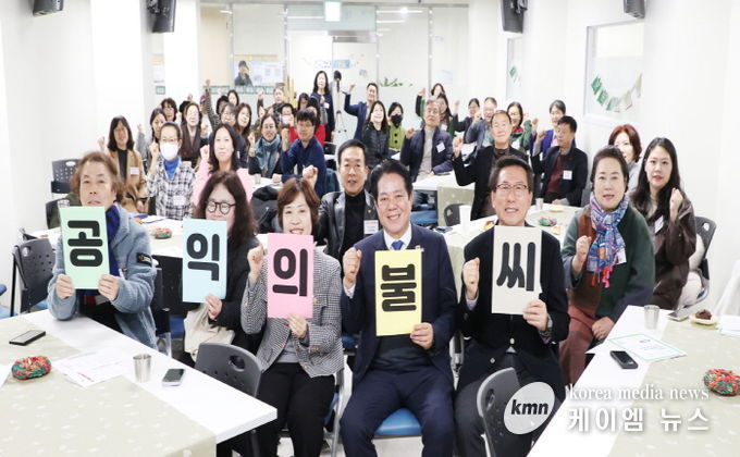 안양시공익활동지원센터, 공익활동 네트워크 컨퍼런스 ‘공익의 불씨’ 성황리 개최