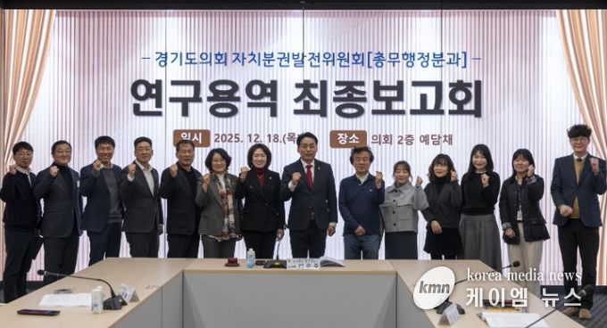 경기도의회 이은주 의원