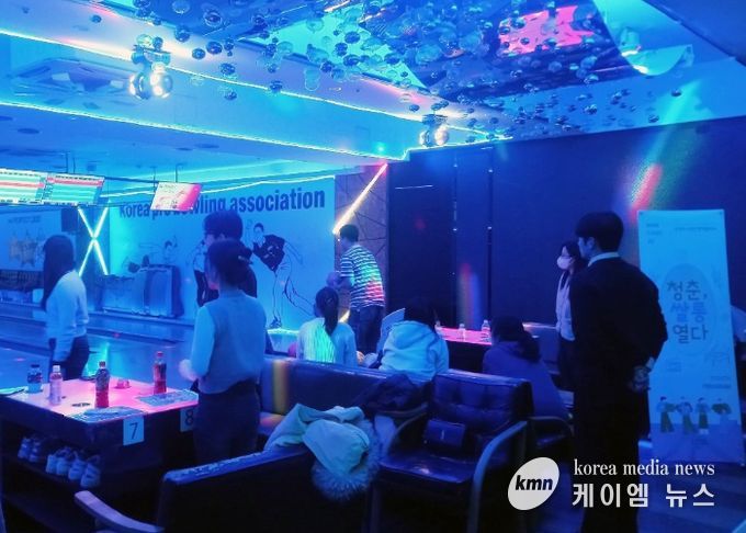 남양주시, 청년쌀롱 시리즈 마지막 회차 ‘볼링데이’ 운영