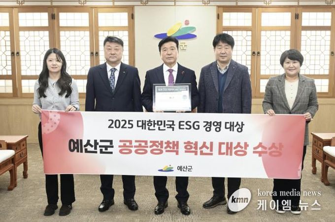 2025 대한민국 ESG 경영대상 수상 기념촬영