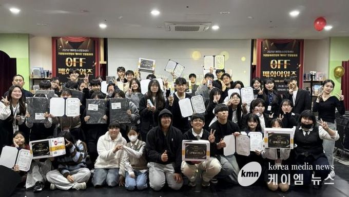 시흥시청소년동아리연합회, 연말 발표회 성료…12개 청소년시설 참여, 한 해 성과 공유