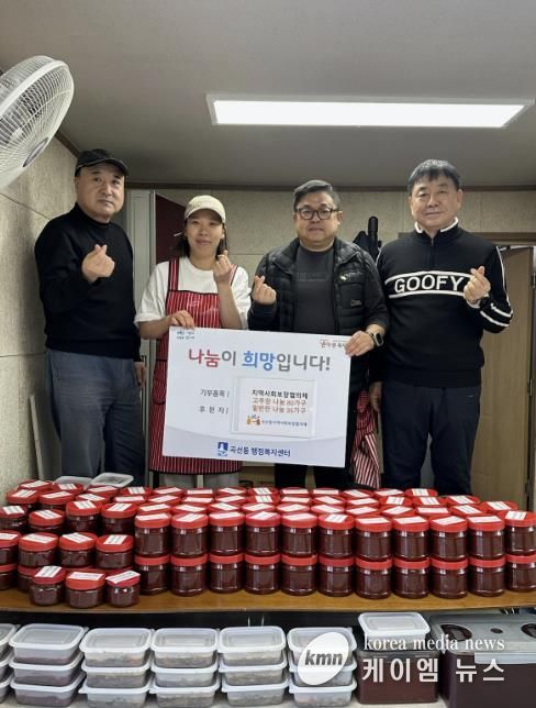 수원시 권선구 곡선동 지역사회보장협의체, 정성 담은 반찬·고추장 나눔 진행